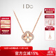 I Do【現貨閃發(fā)】 四葉草18K金鉆石項鏈鏤空群嵌求婚情人節禮物送女友 25顆鉆群鉆 項鏈 18K金/現貨