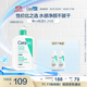 適樂(lè )膚（CeraVe）氨基酸潔面啫喱473ml溫和清潔控油泡沫混油性洗面奶男士女士