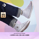 匡威（Converse）官方 All Star春夏男女高幫休閑板鞋A10535C A10535C 41.5