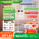 添添閨蜜機Pro4K Max版(8+256GB) 小度移動(dòng)平板電視 32英寸顯示器音響 長(cháng)續航追劇健身隨心屏 七夕禮物