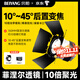 貝陽(yáng)（beiyang）F10菲涅爾調焦成像鏡頭保榮口附件八頁(yè)擋板透鏡變焦聚光筒光學(xué)造型創(chuàng  )意拍攝直播攝影燈附件