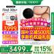 OPPO【國家補貼立減15%】OPPO Find X8s+旗艦直屏手機AI 潮汐引擎光影三主攝潛望長(cháng)焦哈蘇人像智能機 月光白 12GB+256GB 官方標配 【全國聯(lián)?！? title=