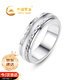 中國黃金時(shí)來(lái)運轉銀戒指男指環(huán)可轉動(dòng)閉口生日禮物送男友老公 時(shí)來(lái)運轉戒指【22號】-京速達