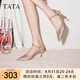 他她（TATA）七夕王媛可同款尖頭細(xì)跟高跟鞋氣質(zhì)晚宴性感涼鞋女包頭新7DDV7BH4 微醺周末 36
