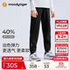 moodytiger【奶皮褲】兒童褲子高彈透氣春秋針織男童長褲柔軟親膚女童運(yùn)動褲