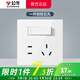 公牛（BULL）G39白色帶開(kāi)關(guān)插座 全屋86型暗裝墻壁面板家用電源純平大板無(wú)邊框 一開(kāi)五孔（1開(kāi)雙控5孔可控制） 官方簡(jiǎn)約奶油風(fēng)裝修裝飾專(zhuān)用套餐