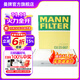 曼牌（MANNFILTER）CU25007顆?？照{濾芯濾清器適用于沃爾沃V40新?？怂挂砘⑷? title=