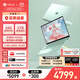華碩（ASUS）a豆14 Air 高性能AI超輕薄筆記本電腦游戲辦公學(xué)生 國家補貼20% R9 8945H 16G 1T 鼠尾草青 2.8K120Hz OLED屏 預裝office