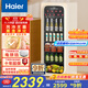 海爾（Haier）小紅花套系-150升風(fēng)冷無(wú)霜元氣冰吧家用 客廳茶葉冷藏柜保鮮柜辦公室小冰箱飲料展示LC-150WLH9EY1
