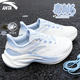 安踏（ANTA）女鞋運動(dòng)跑步鞋子毒刺冬季新款皮面減震耐磨女士百搭防滑休閑鞋 象牙白/氧氣藍 【防潑水】 37.5