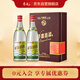 李渡 高粱1955 元窖香型白酒 52度 520ml*2瓶 禮盒裝 江西特產(chǎn)