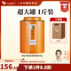八馬茶業(yè) 特級 安溪鐵觀(guān)音 清香型 烏龍茶 茶葉自己喝 罐裝500g【送禮袋】