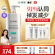 康王拜耳【丁香醫生】腺苷防脫洗發(fā)水400ml 賦活毛囊密發(fā)護發(fā)頭皮護理