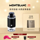 萬(wàn)寶龍（MONTBLANC）探索者探尋旅者濃香水30ml生日禮物節日禮物送男友 木質(zhì)皮革香調