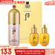 后（The history of Whoo）  后防曬霜拱辰享美隔離防止紫外線(xiàn)天氣丹防曬乳遮瑕均勻膚色男女 拱辰享美粉色奢華隔離3件 80ml