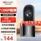 ?？低曅熊囉涗泝x1296P超清星光夜視30幀大廣角清晰攝錄大廣角官方標(biāo)配