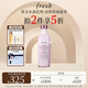 Fresh馥蕾詩(shī)玫瑰潤澤密集保濕雙萃精華100ml 生日禮物送女友送男友