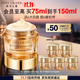 雅詩(shī)蘭黛智妍膠原霜滋潤款面霜75ml淡紋緊致護膚品套裝化妝品禮盒生日禮物