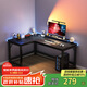 心有良家電腦桌辦公桌轉(zhuǎn)角組合家用學習桌轉(zhuǎn)角L型桌子A029 140*100cm