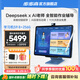 步步高學(xué)習(xí)機(jī)S9學(xué)練機(jī)14.2英寸AI學(xué)習(xí)平板小學(xué)到高中課程同步 英語點(diǎn)讀機(jī) 學(xué)生平板 家教機(jī) 早教機(jī) 【國(guó)補(bǔ)】S9標(biāo)配8+256G