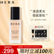 赫妍（HERA）柔滑緞光全天持妝粉底液 持久不脫妝保濕控油遮瑕養(yǎng)膚21N1 30g