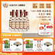 分金亭-聚釀 42°濃香型白酒 純糧古法固態(tài)高品質(zhì)口糧酒 500ML*12瓶整箱 42%vol 500mL 12瓶 【整箱】