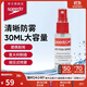速比濤（Speedo）30ML意大利進(jìn)口新型便捷耐用防霧噴霧噴劑 透明