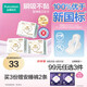 全棉時(shí)代衛(wèi)生巾醫(yī)護(hù)級(jí)超凈吸日用3包30片（245mm*30p）京東自營(yíng)