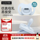 蘇維妮（suavinex）安撫奶嘴0-3-6個(gè)月18個(gè)月以上新生兒嬰兒寶寶防脹氣一體式硅膠 淺藍（新品上市） 6-18個(gè)月  1只裝