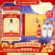 勁牌 毛鋪草本苦蕎酒 金蕎42度500ml*2瓶 禮盒 中秋送禮