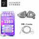 水月雨kadenz 終章 動(dòng)圈入耳式有線(xiàn)耳機3.5/4.4旗艦HIFI高解析0.78雙針可換線(xiàn)音樂(lè )耳塞 終章+FreeDSP【Typec帶麥線(xiàn)】