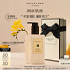 祖瑪瓏潤(rùn)膚乳液 英國(guó)梨與小蒼蘭香型250ml 生日禮物 女生 送女朋友禮物