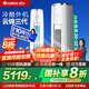 格力（GREE）云錦三代 3匹 新一級能效 立柜式 智能WIFI 變頻冷暖 自清潔 客廳家用圓柱柜機 智能WIFI 以舊換新 2匹 一級能效 丨云錦3代-適用20-32㎡