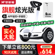 夢(mèng)多福電動(dòng)平衡車(chē)6-12歲智能體感腿控10歲到15歲成年人長(cháng)續航兒童雙輪自動(dòng)代步平行車(chē)手扶控制越野大輪 9吋星光白【三控+藍牙APP+實(shí)心炫光輪】 【智能維穩自平衡 大人小孩都能玩】