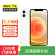 Apple 蘋(píng)果 iPhone 12  二手蘋(píng)果手機國行全網(wǎng)通 5G 學(xué)生機  聚國行優(yōu)惠券補貼 顏色內存參考質(zhì)檢報告 內存參考質(zhì)檢報告