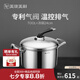 美瓏美利 TOOL+系列湯鍋奶鍋蒸鍋不銹鋼加厚湯鍋三層鋼 湯鍋 24cm