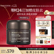 毛戈平養(yǎng)膚煥顏黑霜50g保濕面霜妝前晚霜潤膚面部精華七夕情人節(jié)禮物