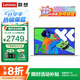聯(lián)想小新Pro14【補貼20%】2025+標壓酷睿i5 學(xué)生商務(wù)辦公游戲設計 可選高性能異能者揚天V筆記本電腦 新品N100 8G內存 512G固態(tài)P14H 精裝升級 全國聯(lián)保 滿(mǎn)血級顯卡