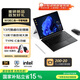 聯(lián)想異能者N130 【低價搶購中】觸控二合一筆記本平板電腦 I5-1334U 3K分辨率護眼屏16G+1T Windows