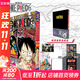 航海王總集篇 第12345678910-16卷可選 海賊王漫畫書全套1-101冊尾田榮一郎海盜王路飛海賊王漫畫日本熱血動漫新華文軒正版 航海王總集篇 第十六卷(特典·黑)贈周邊