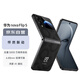 華為（HUAWEI）nova Flip S 512GB 星耀黑 SGS 120萬(wàn)次彎折耐久認證6.88mm鴻蒙AI趣玩后置5000萬(wàn)懸停自拍智能手機