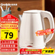 格來(lái)德 （Grelide）電熱水壺學(xué)生宿舍燒水壺600W小功率不跳閘無(wú)縫內膽304不銹鋼電水壺【聯(lián)系客服保密發(fā)貨】 1.2L 白色【找客服 可保密發(fā)貨】