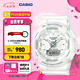 卡西歐（CASIO） G-SHOCK GIRLS GMA-S130系列 運(yùn)動(dòng)防水男士手表 計(jì)步功能手表 GMA-S130-7APR-200米防水