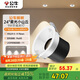 公牛（BULL）T63嵌入式小山丘洗墻射燈防眩T630Z009 白色 9W 4000K