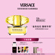 范思哲（VERSACE）侯明昊同款幻影金鉆女士香水50ml 七夕禮物生日禮物送女友黃鉆
