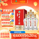 古井貢酒 經(jīng)典 濃香型白酒 50度 500ml*6瓶 整箱裝 口糧酒