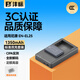 灃標（FB）EN-EL25尼康Z50 Z30微單相機電池Zfc Z50二代 Z50II Z502雙槽座充充電器備用電源配件 【熱銷(xiāo)爆款】電池*1+［標準］雙充丨1350mAh