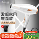 一爾 電吹風(fēng)機家用吹風(fēng)筒大功率專(zhuān)業(yè)發(fā)廊理發(fā)店專(zhuān)用12000大風(fēng)力冷熱風(fēng)藍光負離子恒溫護發(fā)不傷發(fā) 高級象牙白(720天免費換新 低噪速干)