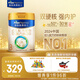 美素佳兒（Friso）皇家幼兒配方奶粉 3段（1-3歲幼兒適用）800g 乳鐵蛋白 (新國(guó)標(biāo))