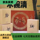 木婉清代餐粉毛毛家代餐粉木耳紅豆藍莓微商早中晚代餐 代餐粉30天量90包
